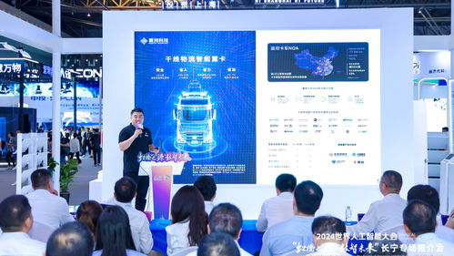 長寧區(qū)構(gòu)建人工智能產(chǎn)業(yè)生態(tài)，700余家關(guān)聯(lián)企業(yè)共繪梯度發(fā)展新藍(lán)圖