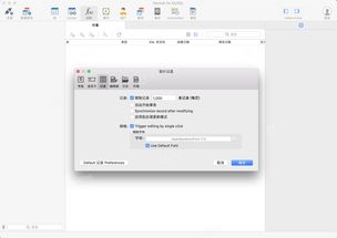 Mac平臺運維利器 Navicat for MySQL 12數據庫管理開發全解析