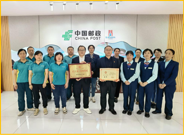 武漢郵政多個集體與個人受表彰 數據庫管理優化迎新契機 探討開發與管理的關鍵要素